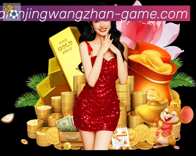 乐派电竞官方网站荣誉